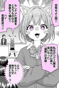 Baca Ookami-chan Can't Keep Her Dignity Bahasa Indonesia