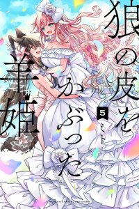 Baca Ookami no Kawa wo Kabutta Hitsujihime Bahasa Indonesia
