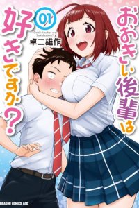Baca Ookii Kouhai wa Suki Desu ka? Bahasa Indonesia