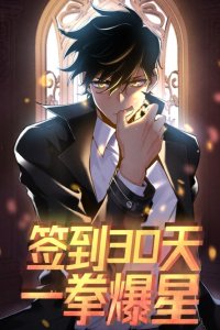 Baca OP After 30 Days Of Sign-In Bahasa Indonesia