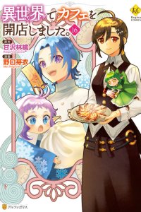 Baca Opening a Café in Another World Bahasa Indonesia