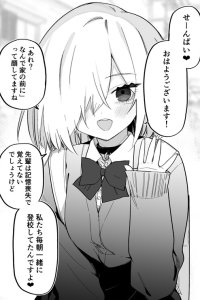 Baca Ore Ga Kioku Soushitsu no o Ii Koto ni Guigui Kuru Kouhai Bahasa Indonesia