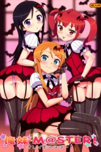 Baca Oreimo M@STER! Bahasa Indonesia