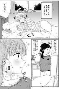 Baca Original Yuri Manga Bahasa Indonesia