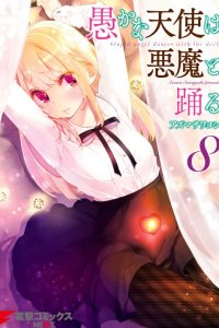 Baca Oroka na Tenshi wa Akuma to Odoru Bahasa Indonesia