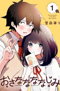 Baca Osananananajimi Bahasa Indonesia