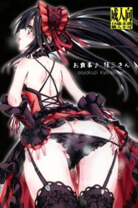 Baca Oshokuji Kurumi-san Bahasa Indonesia