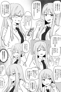 Baca Otaku Hitei Gyaru Bahasa Indonesia