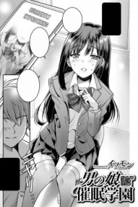 Baca Otokonoko Saimin Gakuen Bahasa Indonesia