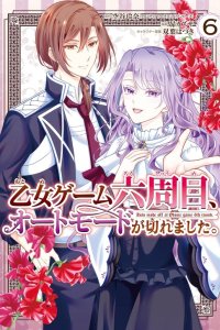 Baca Otome Game Rokkushuume, Automode ga Kiremashita. Bahasa Indonesia