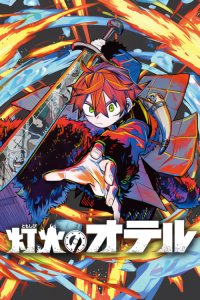 Baca Otr of the Flame Bahasa Indonesia