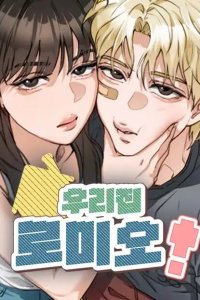 Baca Our Romeo Bahasa Indonesia