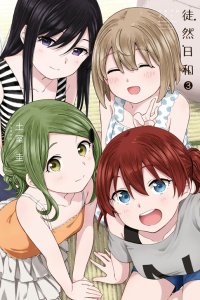 Baca Our Wonderful Days Bahasa Indonesia