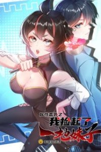 Baca Outside Of The Attribute, I Picked Up A Girl Bahasa Indonesia