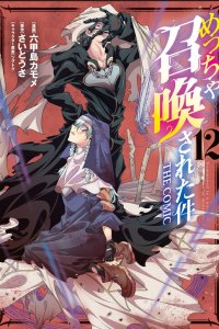 Baca Oversummoned, Overpowered, and Over It! Bahasa Indonesia