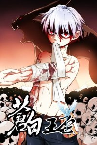 Baca Pale Throne Bahasa Indonesia