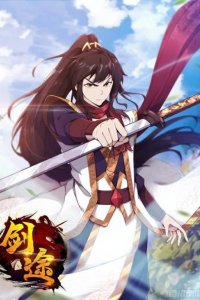 Baca Path of the Sword Bahasa Indonesia