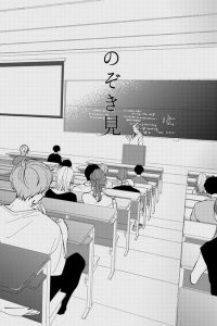 Baca Peek Bahasa Indonesia