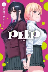Baca PEEP Bahasa Indonesia