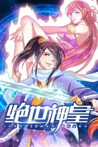 Baca Peerless Heavenly Emperor Bahasa Indonesia