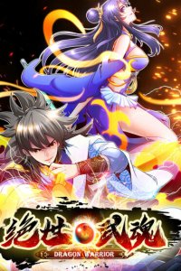 Baca Peerless Martial Spirit Bahasa Indonesia