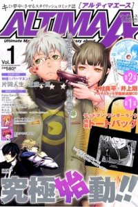 Baca Permanent God Bahasa Indonesia