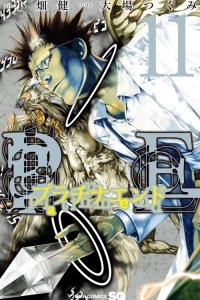 Baca Platinum End Bahasa Indonesia