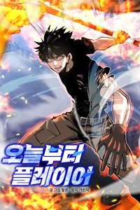 Baca Player from Today Onwards Bahasa Indonesia