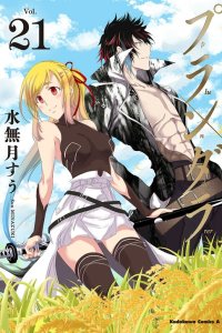 Baca Plunderer Bahasa Indonesia