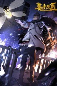 Baca Poisonous Witch Doctor Bahasa Indonesia