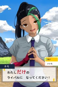Baca Pokémon Nemo no Ero Manga Bahasa Indonesia