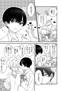 Baca Popular Senpai Bahasa Indonesia