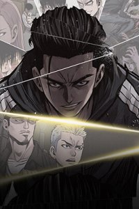 Baca Pounding Bahasa Indonesia