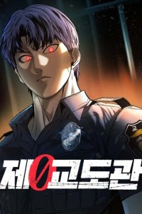 Baca Prison Guard Zero Bahasa Indonesia