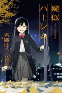 Baca Pseudo Harem Bahasa Indonesia