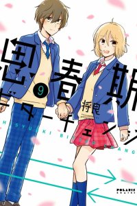 Baca Puberty Bitter Change Bahasa Indonesia