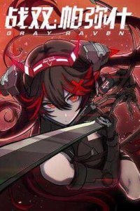 Baca Punishing Gray Raven Bahasa Indonesia