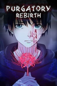 Baca Purgatory Rebirth Bahasa Indonesia