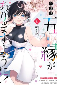 Baca Quinpath Romance Bahasa Indonesia