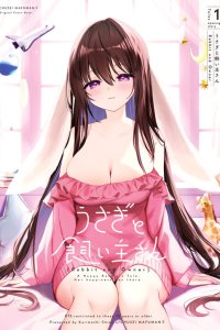 Baca Rabbit and Owner Bahasa Indonesia