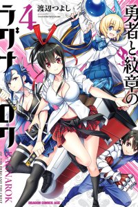 Baca Ragnarok of the Hero and the Crest Bahasa Indonesia