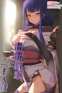 Baca Raiden ShÅgun to Goshujinsama Bahasa Indonesia