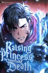 Baca Raising the Princess to Overcome Death Bahasa Indonesia