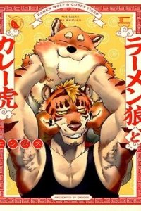 Baca Ramen Wolf and Curry Tiger Bahasa Indonesia