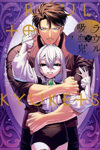 Baca Raul and the Vampire Bahasa Indonesia