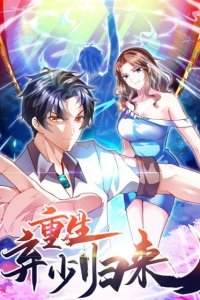 Baca Rebirth Abandoned Less Return Bahasa Indonesia