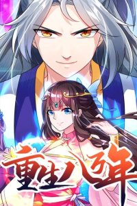 Baca Rebirth After 80.000 Years Passed Bahasa Indonesia
