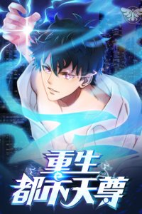 Baca Rebirth City Deity Bahasa Indonesia