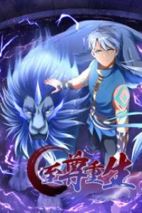 Baca Rebirth Extreme Bahasa Indonesia