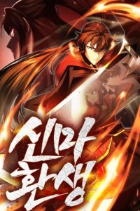 Baca Rebirth of the Divine Demon Bahasa Indonesia